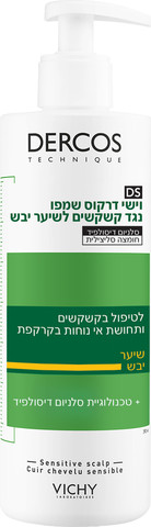 דרקוס שמפו נגד קשקשים לקרקפת יבשה