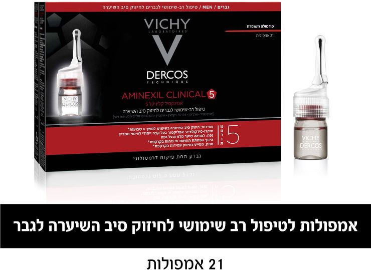 DERCOS אמינקסיל קליניקל- אמפולות לגברים לחיזוק סיב השערה