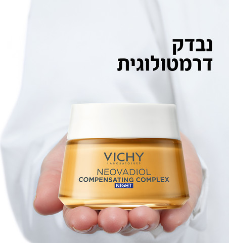 נאובדיול קומפלקס משלים קרם לילה למיצוק וחידוש צפיפות העור