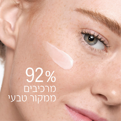 וישי מינרל 89 קרם לייט