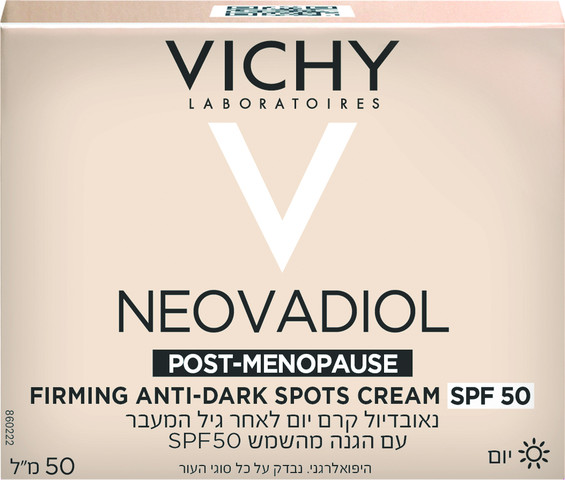 נאובדיול פוסט-מנופוס קרם יום SPF50