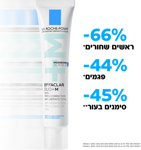 אפקלאר דואו +M