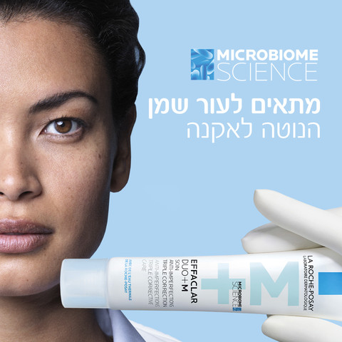 אפקלאר דואו +M