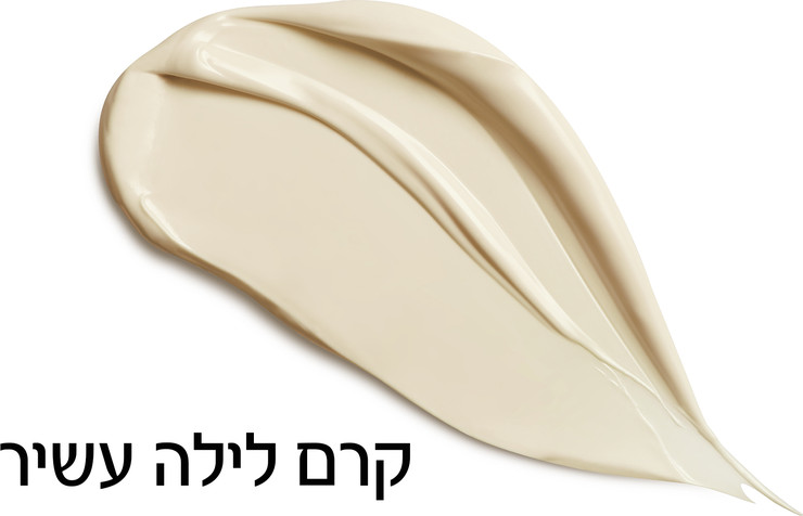 ליפטאקטיב רטינול B3 קרם לילה