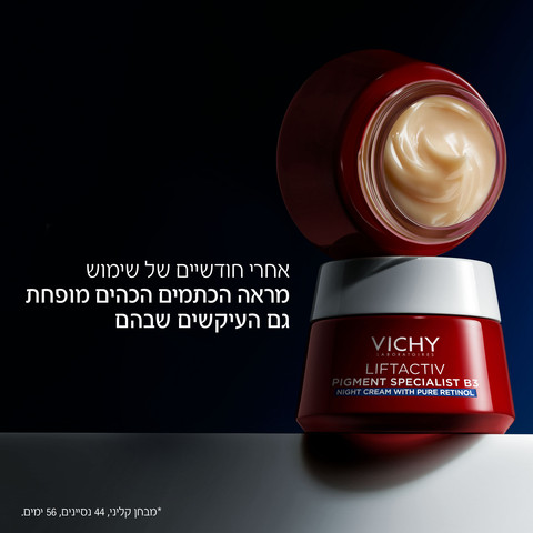 ליפטאקטיב רטינול B3 קרם לילה