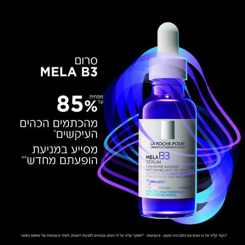 MELA B3 סרום פיגמנטציה