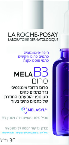 MELA B3 סרום פיגמנטציה