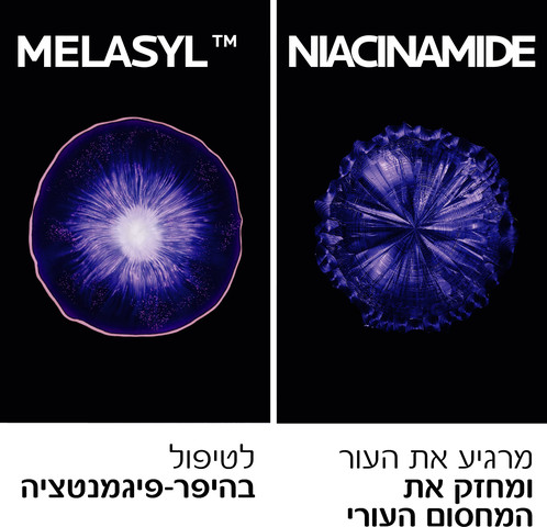 MELA B3 ניקוי פיגמנטציה