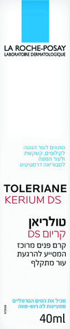 טולריאן קריום DS קרם פנים