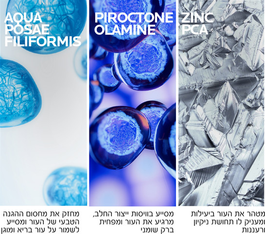 טולריאן קריום DS קרם פנים