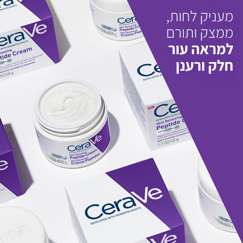 קרם פפטידים לחידוש מראה העור