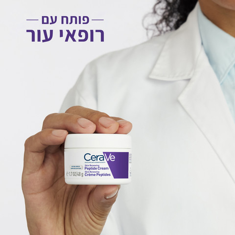 קרם פפטידים לחידוש מראה העור