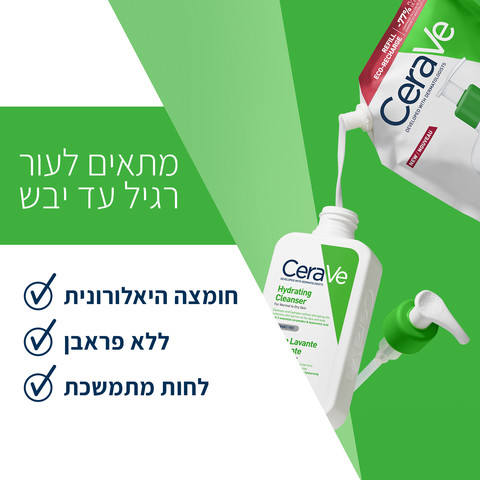 אריזת מילוי ג'ל מקציף לניקוי העור רגיל-יבש