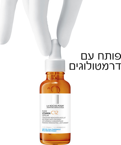 סרום ויטמין C12 טהור