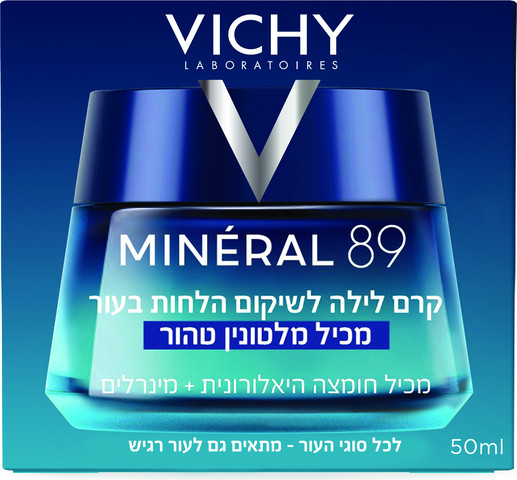 מינרל 89 קרם לילה לשיקום הלחות בעור