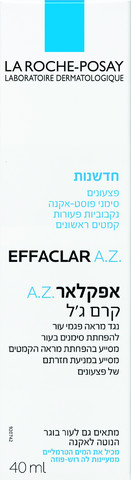 אפקלאר A.Z קרם ג'ל