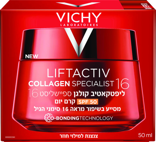 ליפטאקטיב קרם קולגן ספיישליסט SPF50