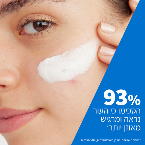 ניקוי חימר מקציף לעור הנוטה לפצעונים