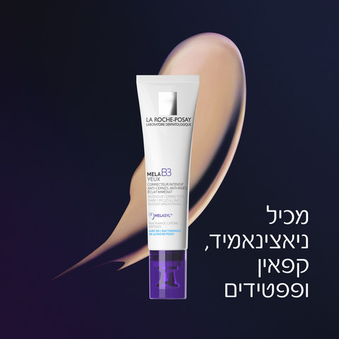 MELA B3 קרם עיניים