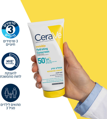 תחליב מזין להגנה מהשמש SPF50 לגוף ולפנים