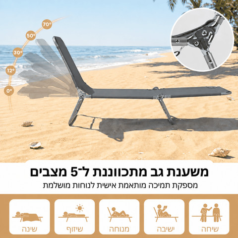 מיטת שיזוף עם גגון הצללה- ורוד
