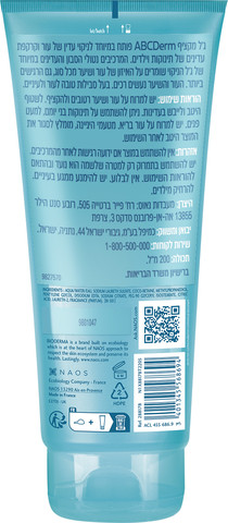 ABCDerm ג'ל מקציף לתינוקות וילדים
