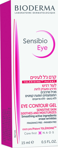 סנסיביו קרם עיניים שפופרת