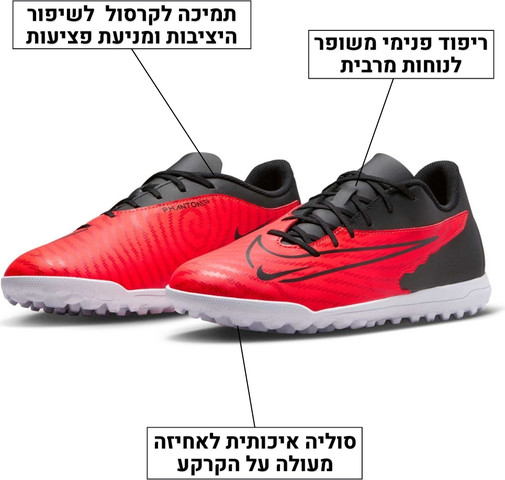 נעלי קטרגל נייק NIKE PHANTOM GX CLUB DD9486 – צבע שחור-אדום