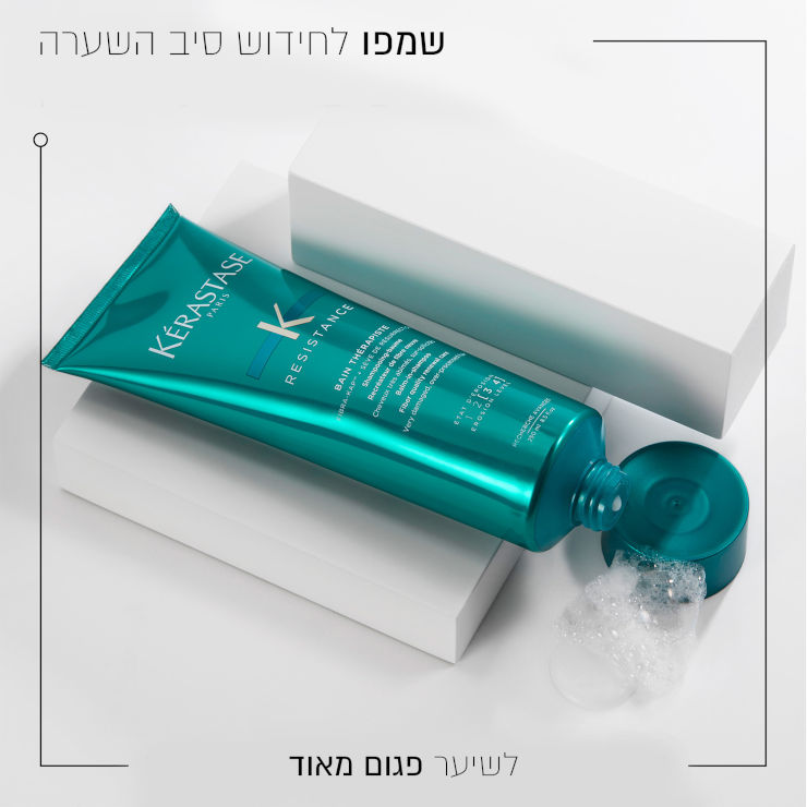 RESISTANCE THERAPISTE שמפו לחידוש סיב השערה
