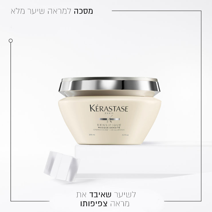 DENSIFIQUE מסכה למראה שיער צפוף מלא