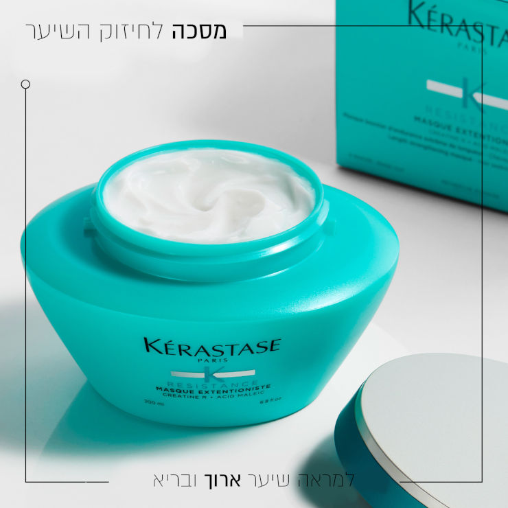 RESISTANCE EXTENTIONISTE מסכה לחיזוק אורכי השיער