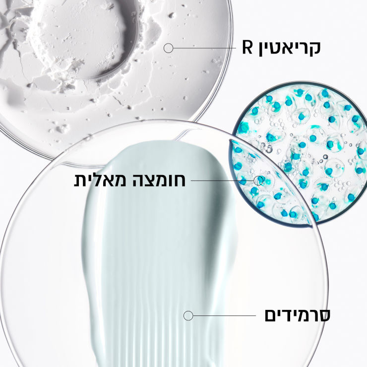 RESISTANCE EXTENTIONISTE מסכה לחיזוק אורכי השיער