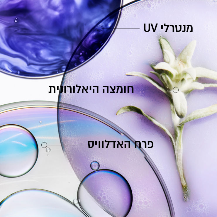 BLOND ABSOLU סרום לילה לשיער בלונדיני