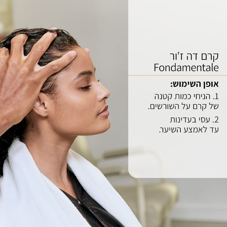 CURL MANIFESTO קרם לשיער מתולתל מאוד ומקורזל