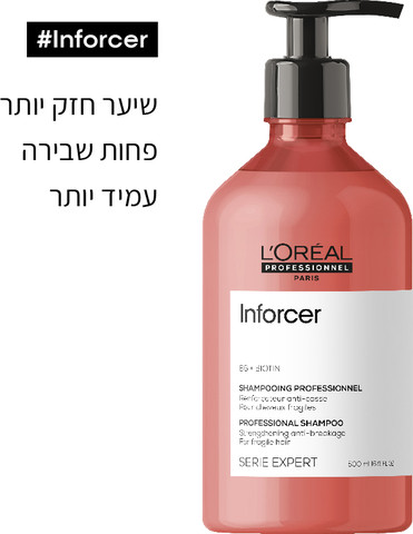 INFORCER שמפו לחיזוק סיב השיערה ולמניעת שבירה