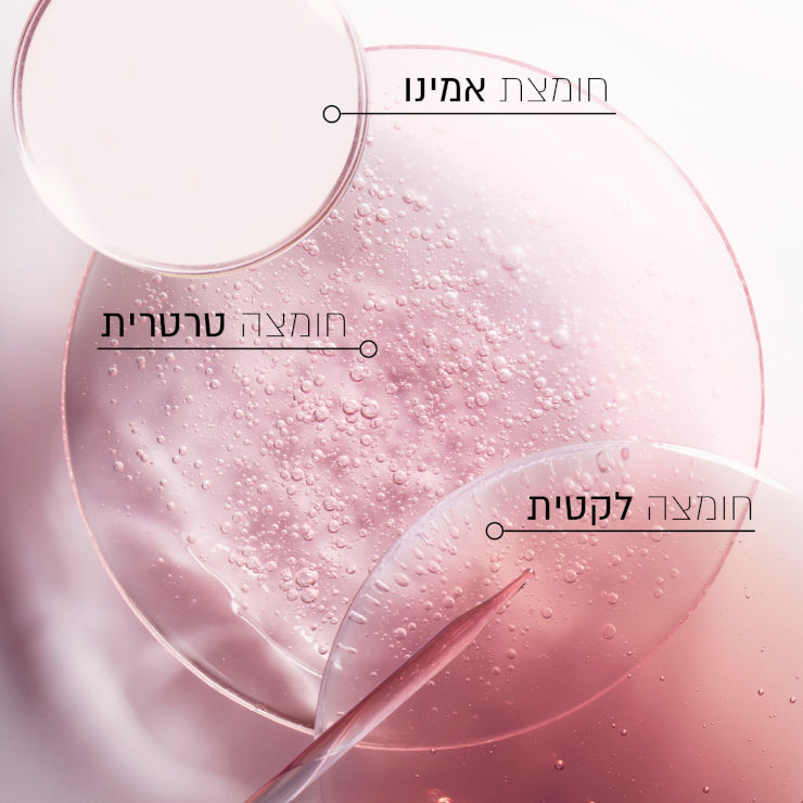 CHROMA  ABSOLU סרום להגנה מפני חום