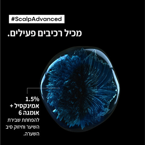 AMINEXIL ADVANCED ערכת אמפולות לסיוע בחיזוק סיב השיערה