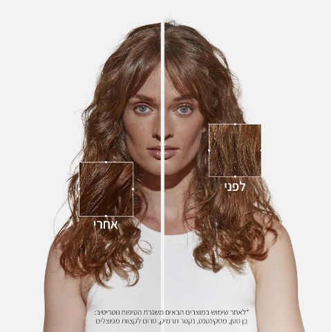 MASQUINTENSE מסכה מרוכזת במיוחד להזנת השיער