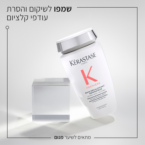 PREMIERE שמפו לשיקום שיער פגום