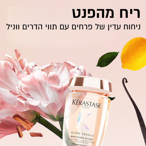 GLOSS ABSOLU שמפו הידרה-גלייז לאפקט אנטי-פריז וברק עוצמתי לשיער דק