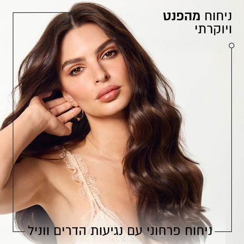 GLOSS ABSOLU שמפו הידרה-גלייז לאפקט אנטי-פריז וברק עוצמתי לשיער דק