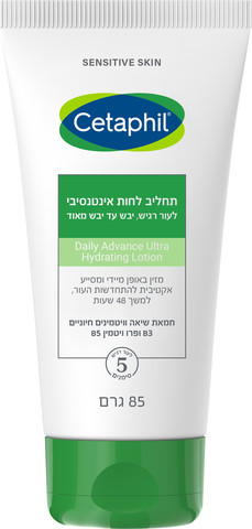 תחליב לחות אינטנסיבי לעור רגיש יבש עד יבש מאוד