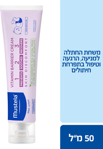 משחת החתלה