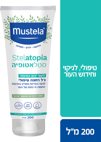 סטלטופיה ג'ל רחצה טיפולי