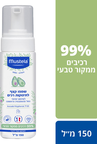 שמפו קצף לתינוקות רכים