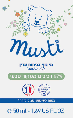 מוסטי מי גוף בניחוח עדין