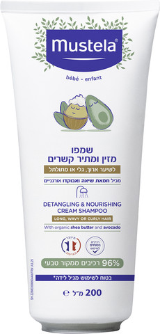 שמפו מזין ומתיר קשרים לשיער ארוך גלי או מתולתל