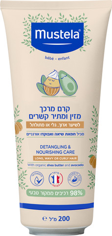 קרם מרכך מזין ומתיר קשרים לשיער גלי ומתולתל