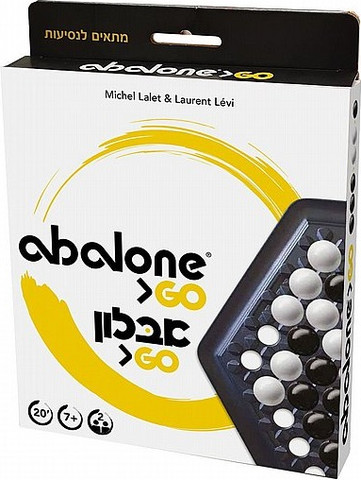 משחק קופסא Abalone אבלון GO - גרסת הנסיעות