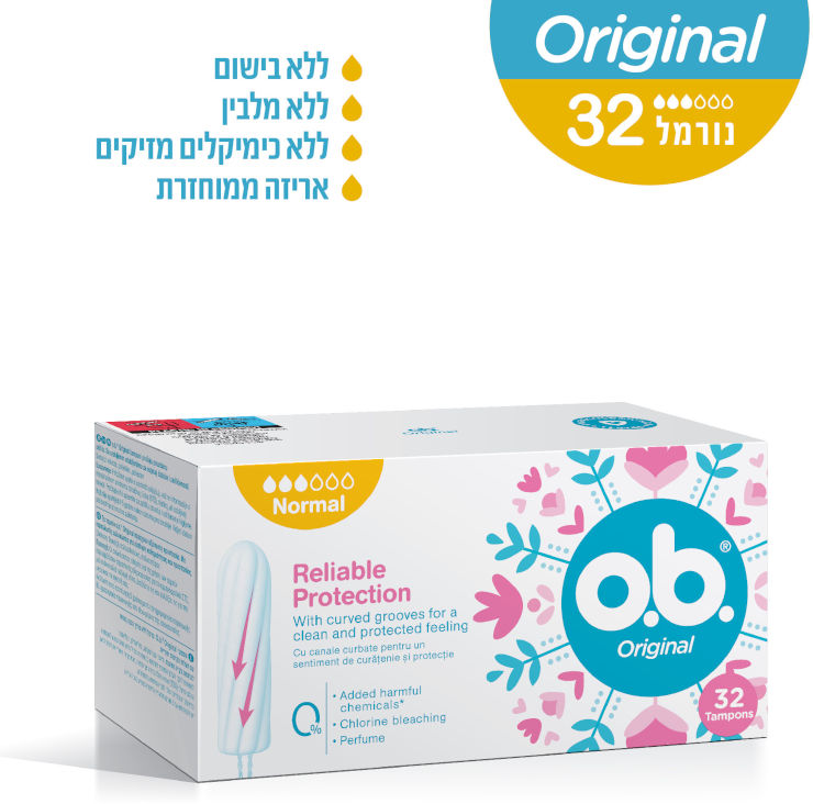 טמפונים ללא מוליך נורמל